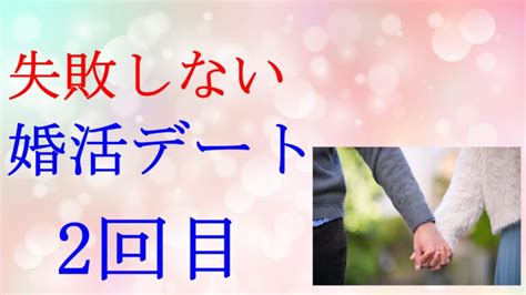 デート 2 回目 ホテル|デートは何回目でホテルに誘うのがいちばんいいの .